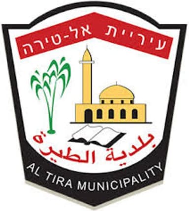 بلدية الطيرة دعت الى الغاء جميع مراسيم الإحتفالات بسبب الأوضاع المحزنة