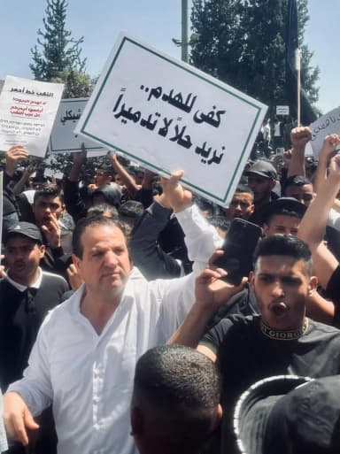 المتابعة تحيي الألوف في المظاهرة الجبارة في بئر السبع 