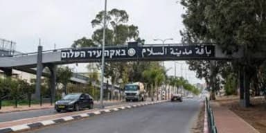معارضة في باقة الغربية حول إقامة مصنع للزفتة / فيديو
