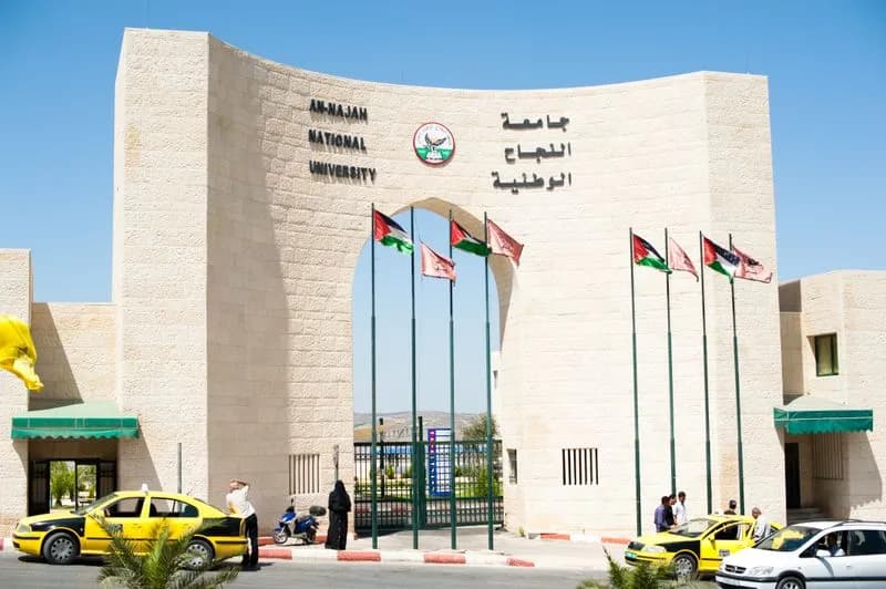 الكنيست يقرّ بالقراءة الأولى قانوناً يمنع الاعتراف بشهادات الجامعات الفلسطينية